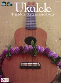 Ukulele Requested